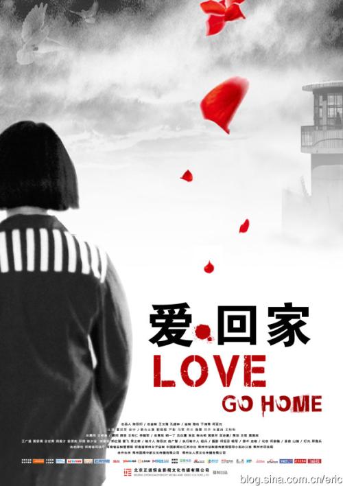 宇都宮共和国大学学士成绩单